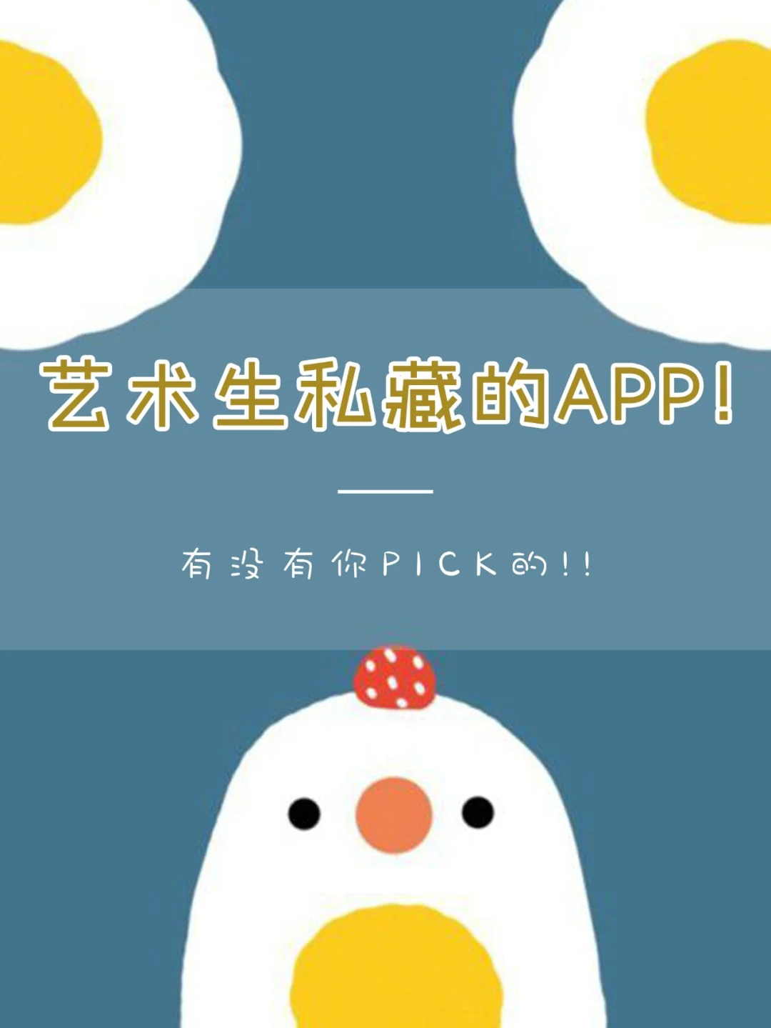 跳蝻怎么读_跳蝻_跳蝻是蚂蚱吗