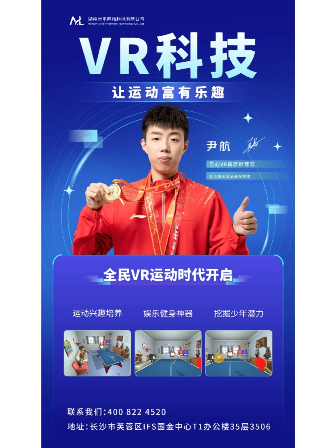 乒乓手机游戏推荐_乒乓手机游戏有哪些_手机乒乓游戏