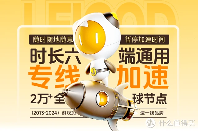 加速引擎什么意思_我加速引擎_手机双引擎游戏加速器推荐