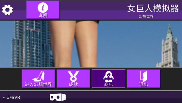 手机游戏女巨人-手机游戏中的女巨人：高大威猛与艺术美感的完美