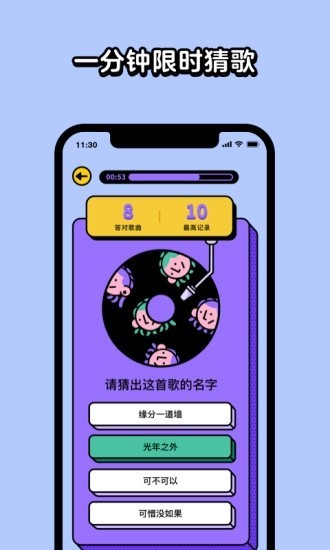 手机游戏重装音乐-手机游戏音乐：让你热血沸腾的旋律，带你沉浸