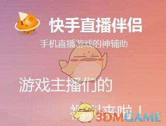 直播打手机游戏违法吗_直播打手机游戏怎么样_手机如何直播打游戏