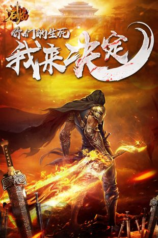 战神夜袭手机游戏怎么玩_战神夜袭安卓版攻略_手机游戏战神夜袭