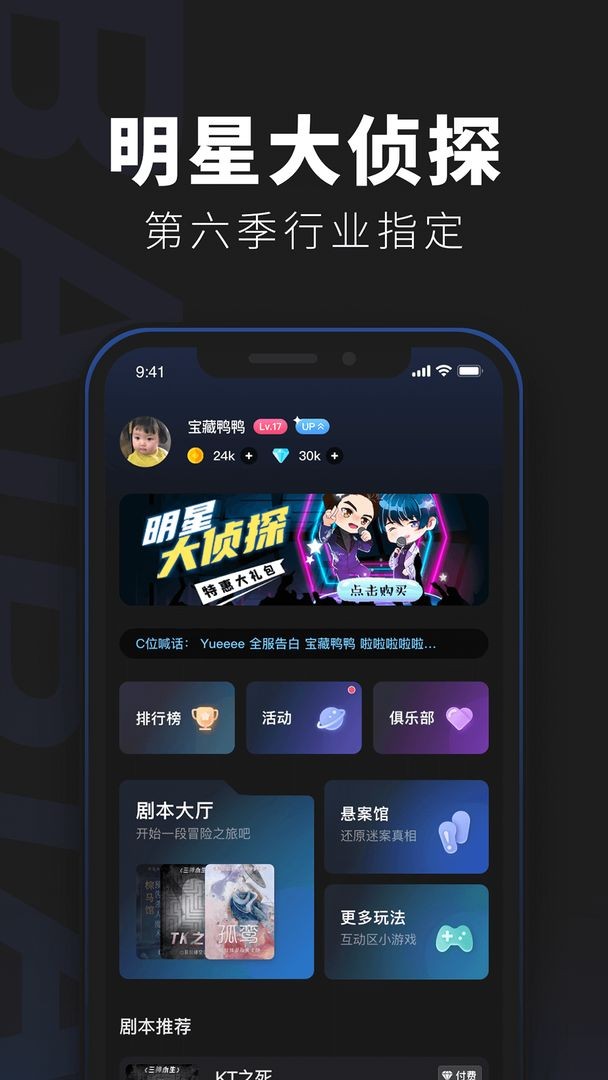 侦探手机游戏下载-侦探迷必看！这些让人上瘾的侦探手机游戏你玩