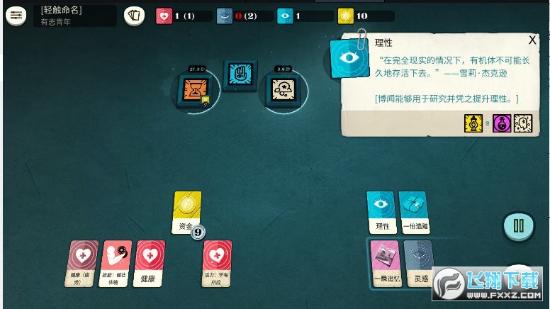 手机上怎么汉化模拟器游戏_adv汉化模拟器_汉化版模拟器