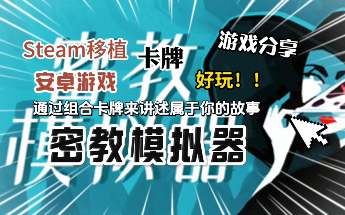 adv汉化模拟器_汉化版模拟器_手机上怎么汉化模拟器游戏