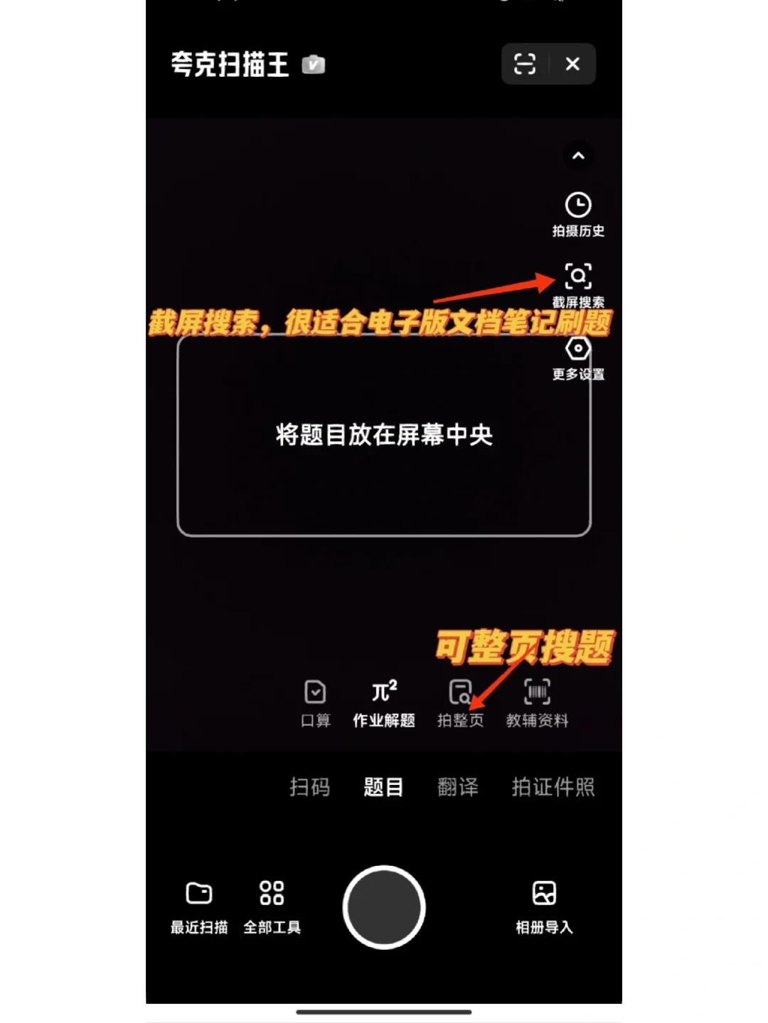 夸克的片库没有了_夸克的片库找不到了_现在夸克该怎么搜片了