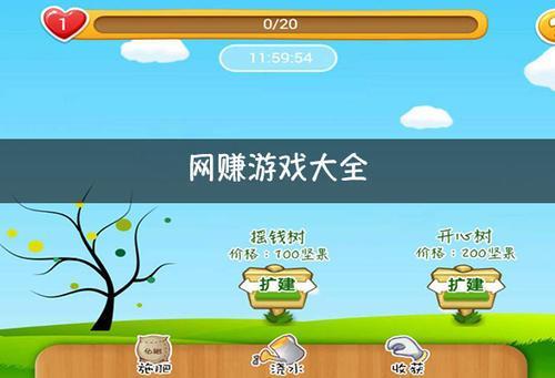 手机上的小游戏怎么弄的-手机小游戏：简单有趣，随时随地的快乐