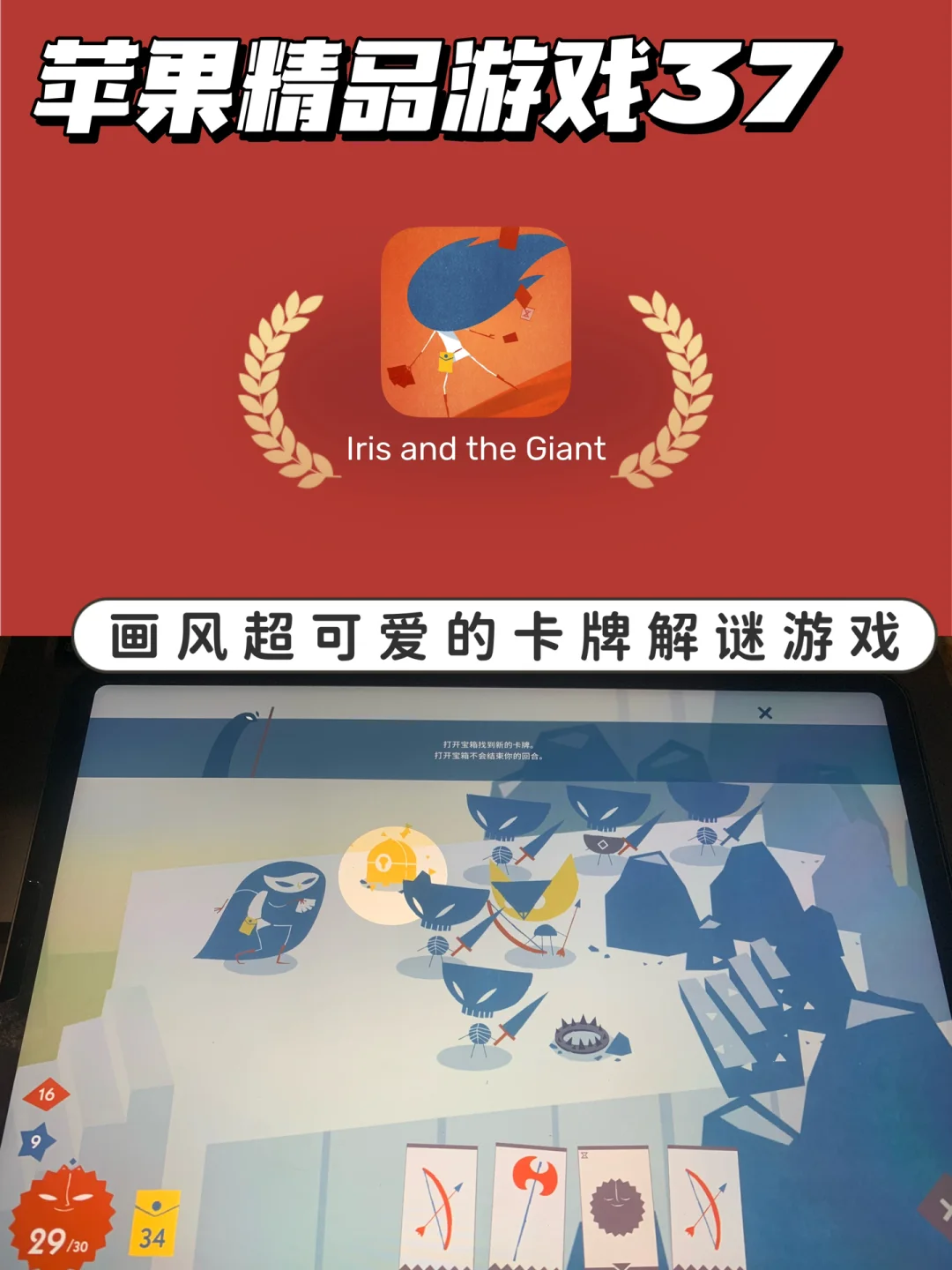 哎呀！这个可爱的手机游戏鸭子长，让我欲罢不能