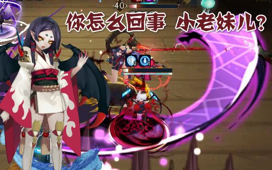 阴阳师吸血姬-阴阳师世界中的吸血姬：神秘、孤独与美丽的暗夜女