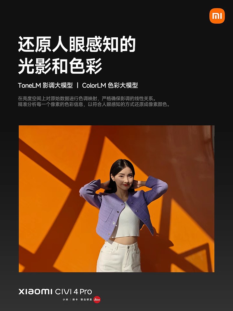 小米上市时间一览表_小米上市时间和股价_小米civi1s上市时间