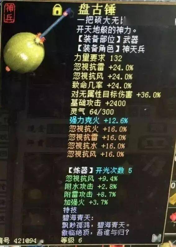 游戏里面拖号_手机号码游戏_手机游戏拖号