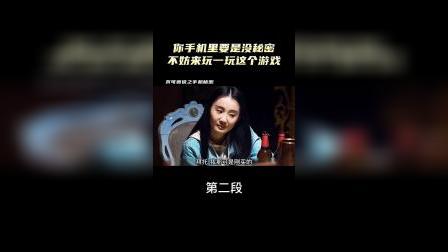 手机号码游戏_手机游戏拖号_游戏里面拖号