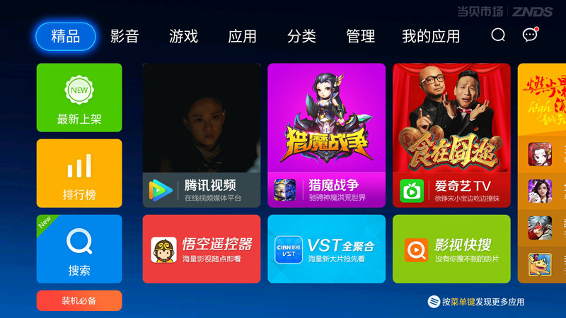 手机游戏实名认证哪个最好-手机游戏实名认证：安全、便捷、快速