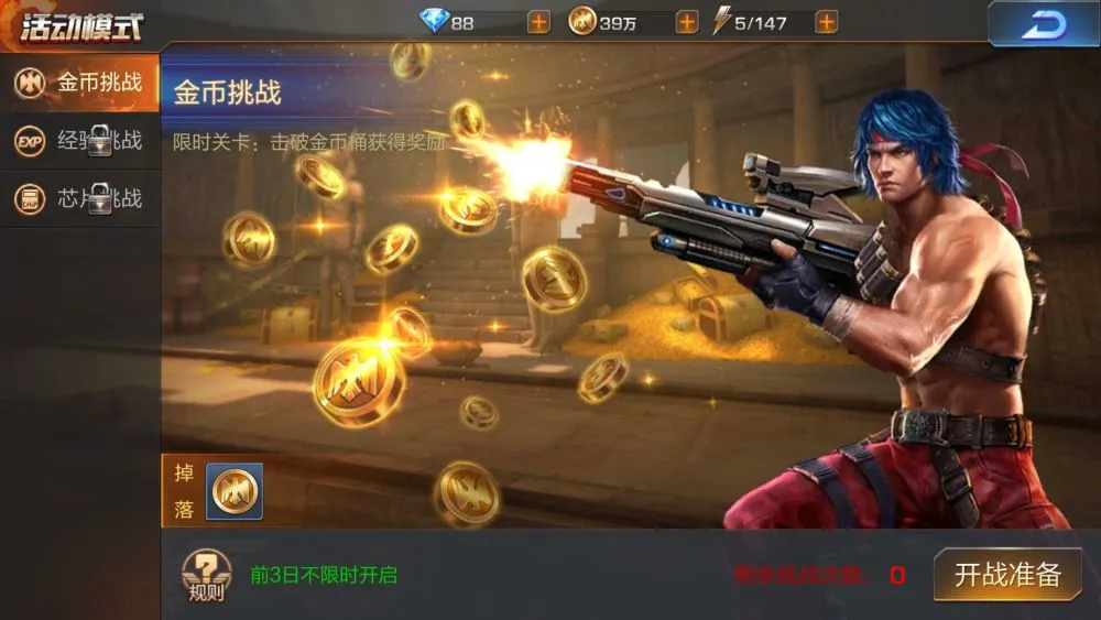 手机游戏魂斗罗下载-魂斗罗手游：经典重现，下载简单，画面升级