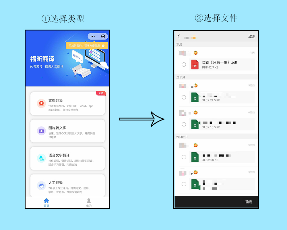 手机游戏如何传到平板电脑_传到平板电脑手机游戏怎么传_传到平板电脑手机游戏里