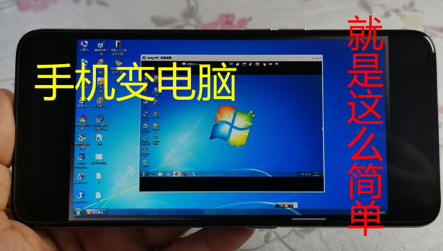 手机游戏如何传到平板电脑_传到平板电脑手机游戏怎么传_传到平板电脑手机游戏里