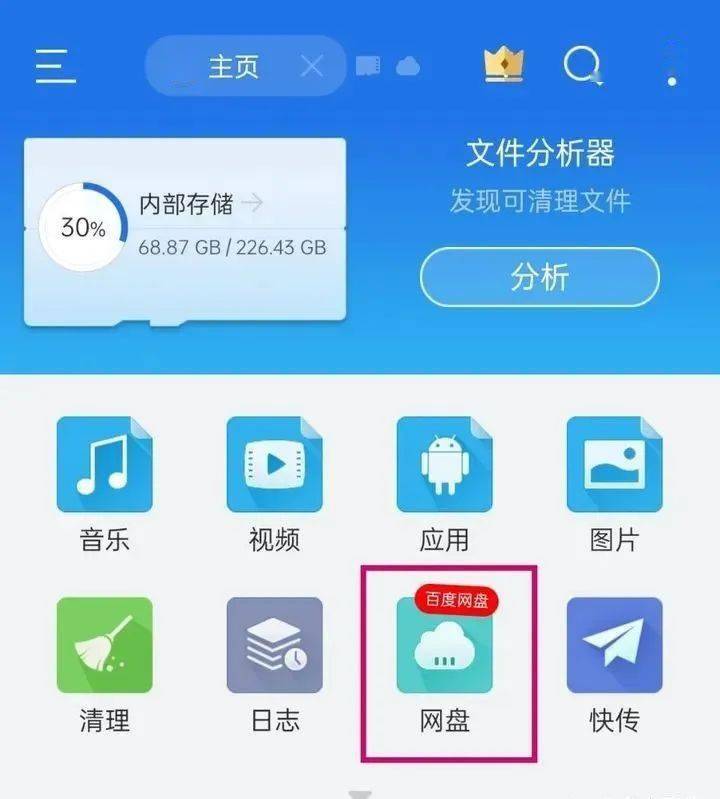 手机游戏如何传到平板电脑_传到平板电脑手机游戏里_传到平板电脑手机游戏怎么传