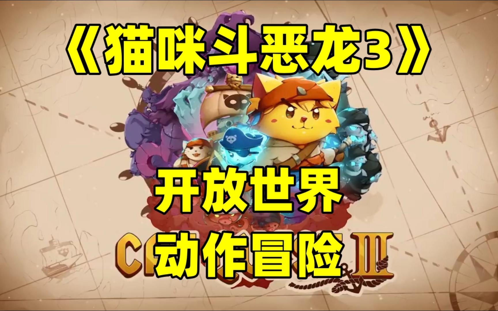 手机游戏海盗插曲-手机游戏中的海盗插曲：刺激冒险与角色魅力的