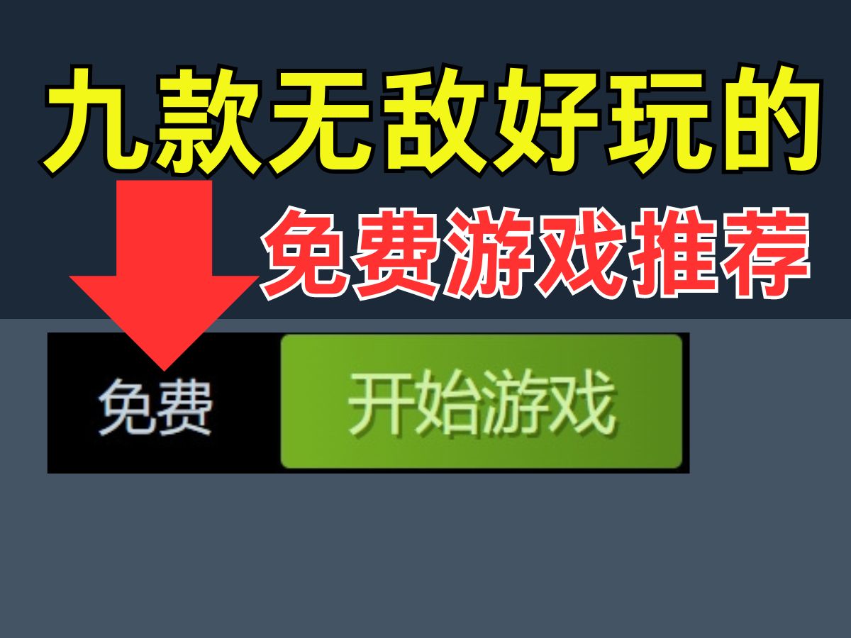 手机游戏推荐小型联机的-超好玩的小型联机手机游戏推荐，让你随