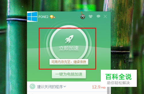 找回app图标_手机如何找回游戏数据图标_找回应用图标