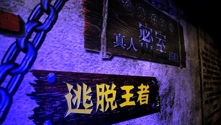 密室手机游戏排行榜_手机游戏 密室_密室手机游戏推荐