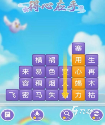 玩成语软件_玩成语游戏可以赚钱的软件_手机怎么玩成语游戏下载