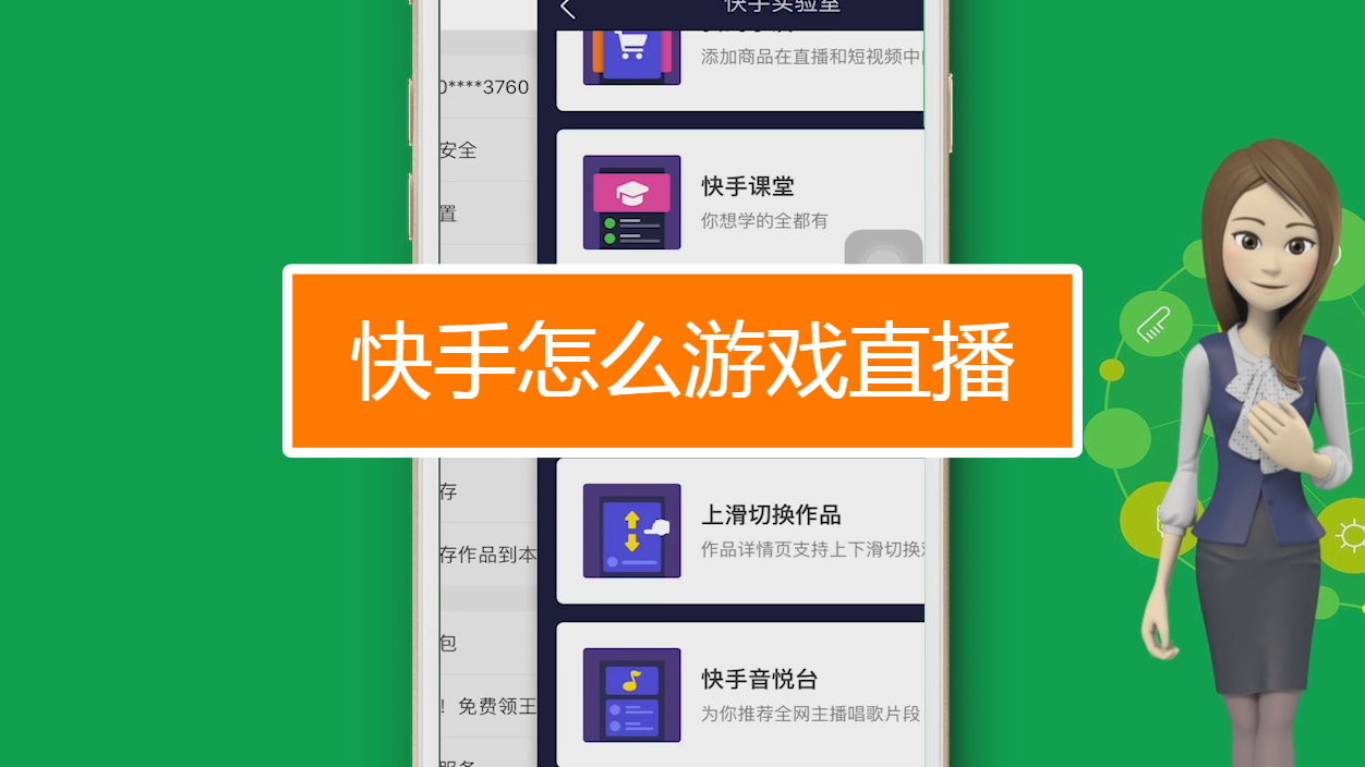转播手机游戏的平台_手机游戏怎么转播_转播手机游戏违法吗