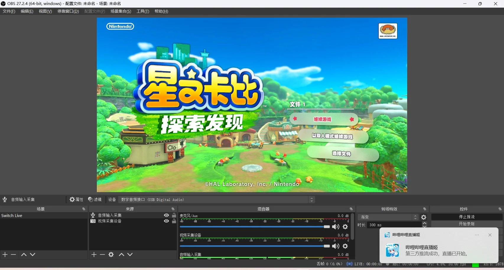直播杂音打手机游戏有影响吗_直播手机打游戏有杂音_手机直播游戏有杂音滋滋响