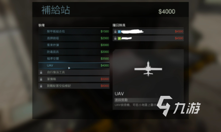 中东战争手机游戏下载苹果_中东战争游戏_中东战争游戏破解版