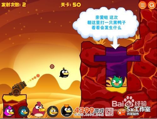 有个鸭子的手机游戏_手机游戏找鸭子_找鸭子的游戏