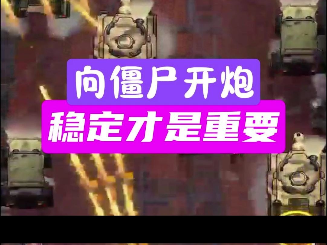 射击男生手机游戏_男人射击游戏_手机射击游戏男生