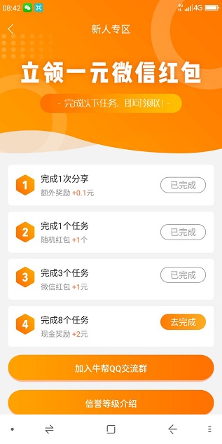 众人帮手机版怎么玩游戏-众人帮手机版游戏攻略：轻松赚钱嗨翻天
