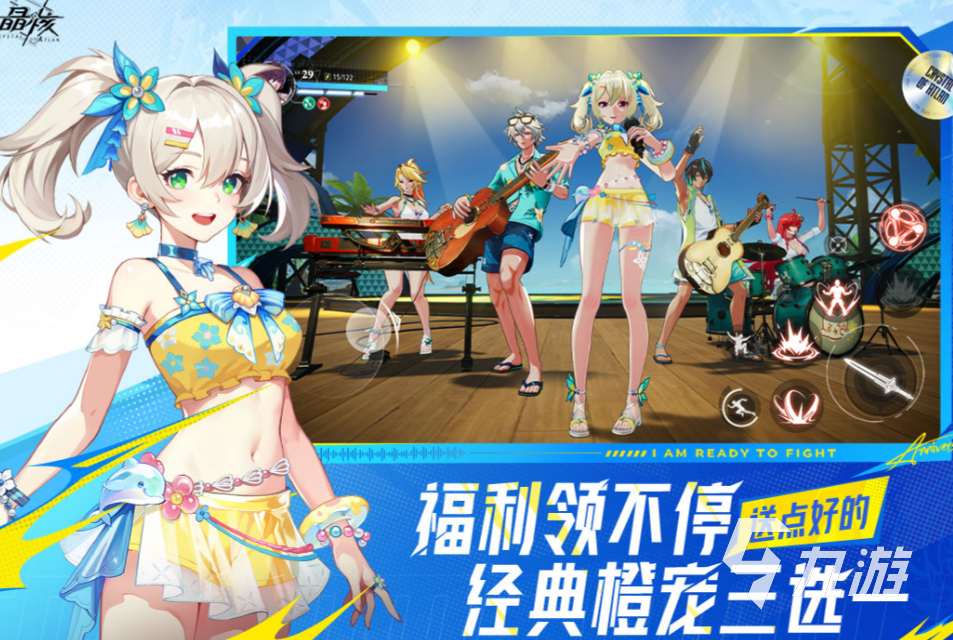 排行榜游戏大全_手游下载排行榜_手机游戏下载排行榜20