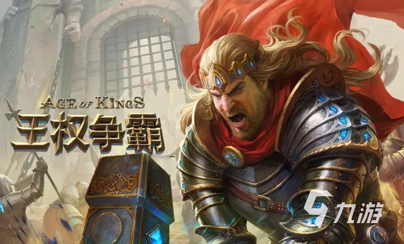 手机游戏下载排行榜20_手游下载排行榜_排行榜游戏大全