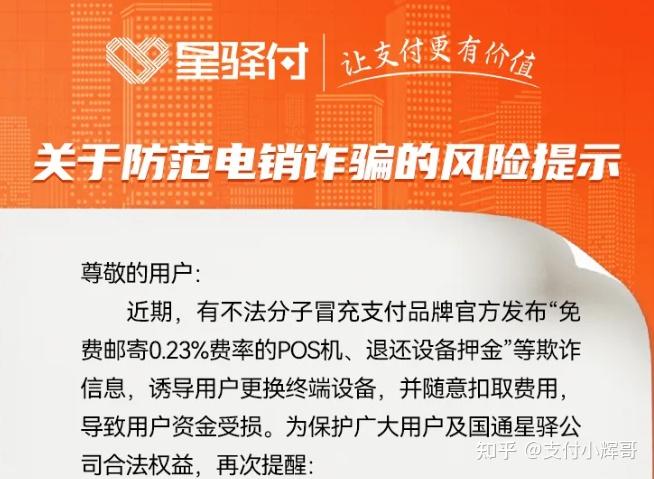 诈骗短信手机游戏是真的吗_手机游戏诈骗短信_好玩的诈骗短信