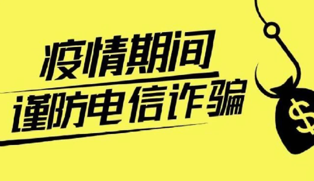 诈骗短信手机游戏是真的吗_手机游戏诈骗短信_好玩的诈骗短信