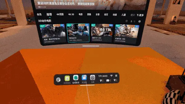 手机上vr游戏_手机的vr游戏_手机vr游戏软件app哪个好