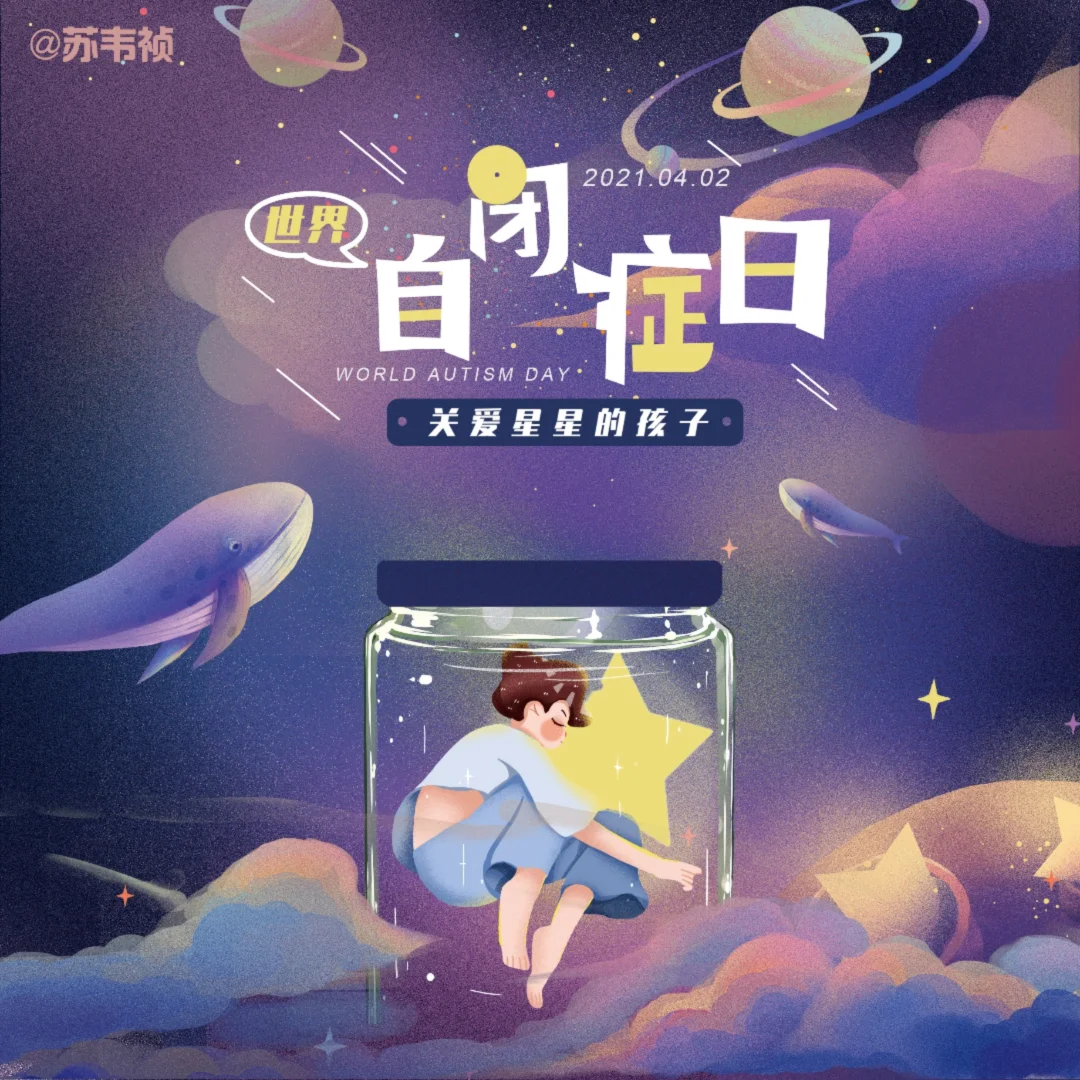 节日在大月的是_节日的月日_4月2日是什么节日