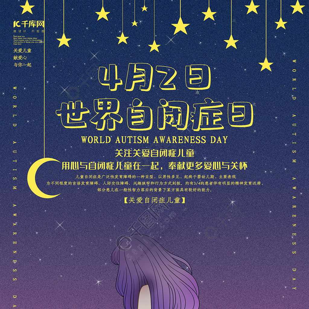 4月2日是什么节日_节日在大月的是_节日的月日