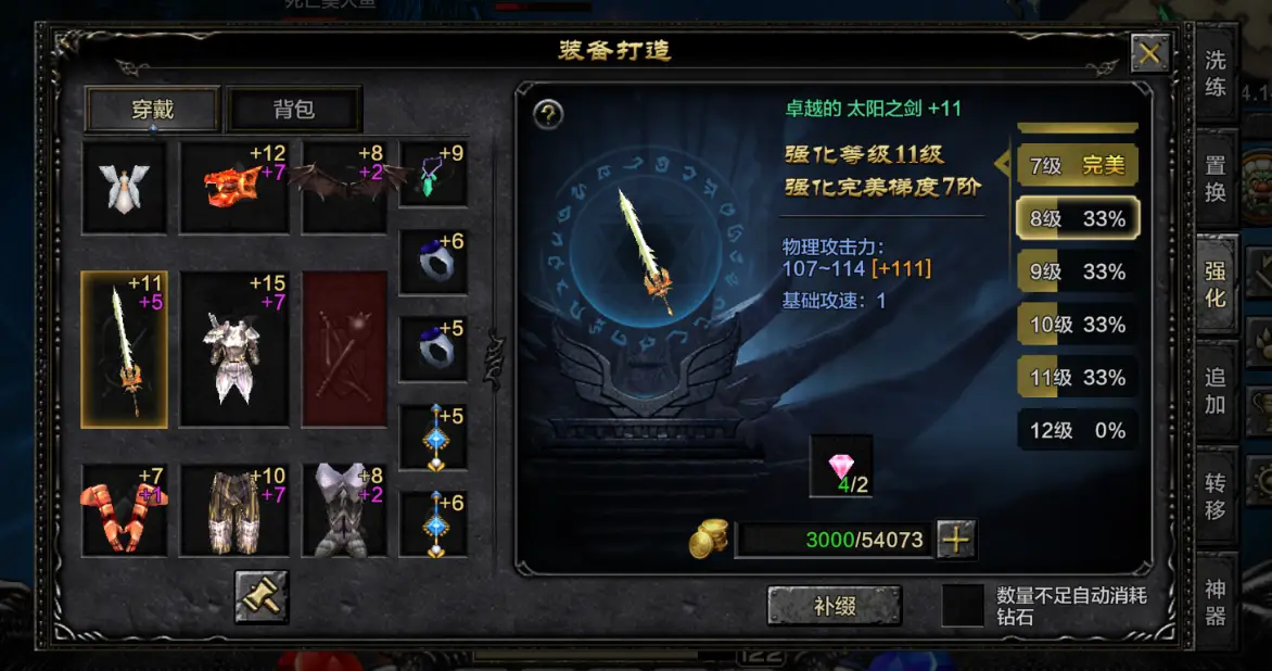 奇迹官方网站手游_奇迹端游官网_手机游戏奇迹怀旧服官网