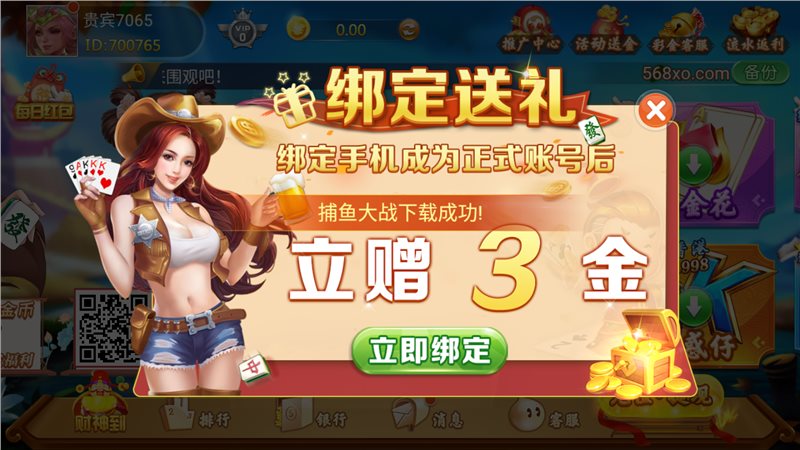 手机游戏退出还能登录吗-手机游戏退出后能否轻松登录？玩家的担