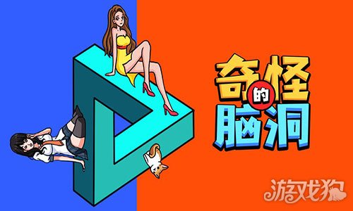听声音玩的手机游戏_听觉游戏名称_手机听觉游戏