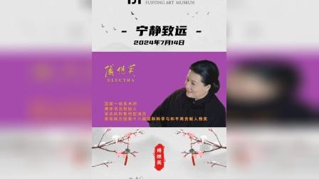 森下孝三_森下仁丹和森永益生菌_森下