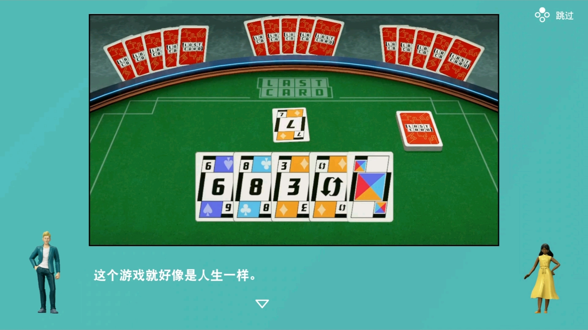 手机玩bin游戏-探索手机 bin 游戏：乐趣与烦恼并存的游