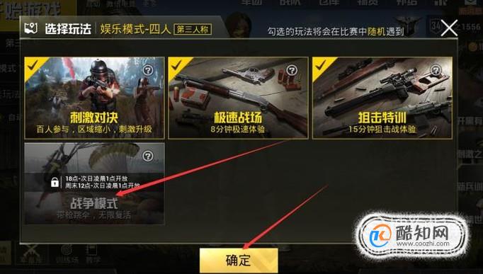 玩鸡吃手机游戏有哪些_手机玩游戏怎么玩吃鸡_手机吃鸡类游戏
