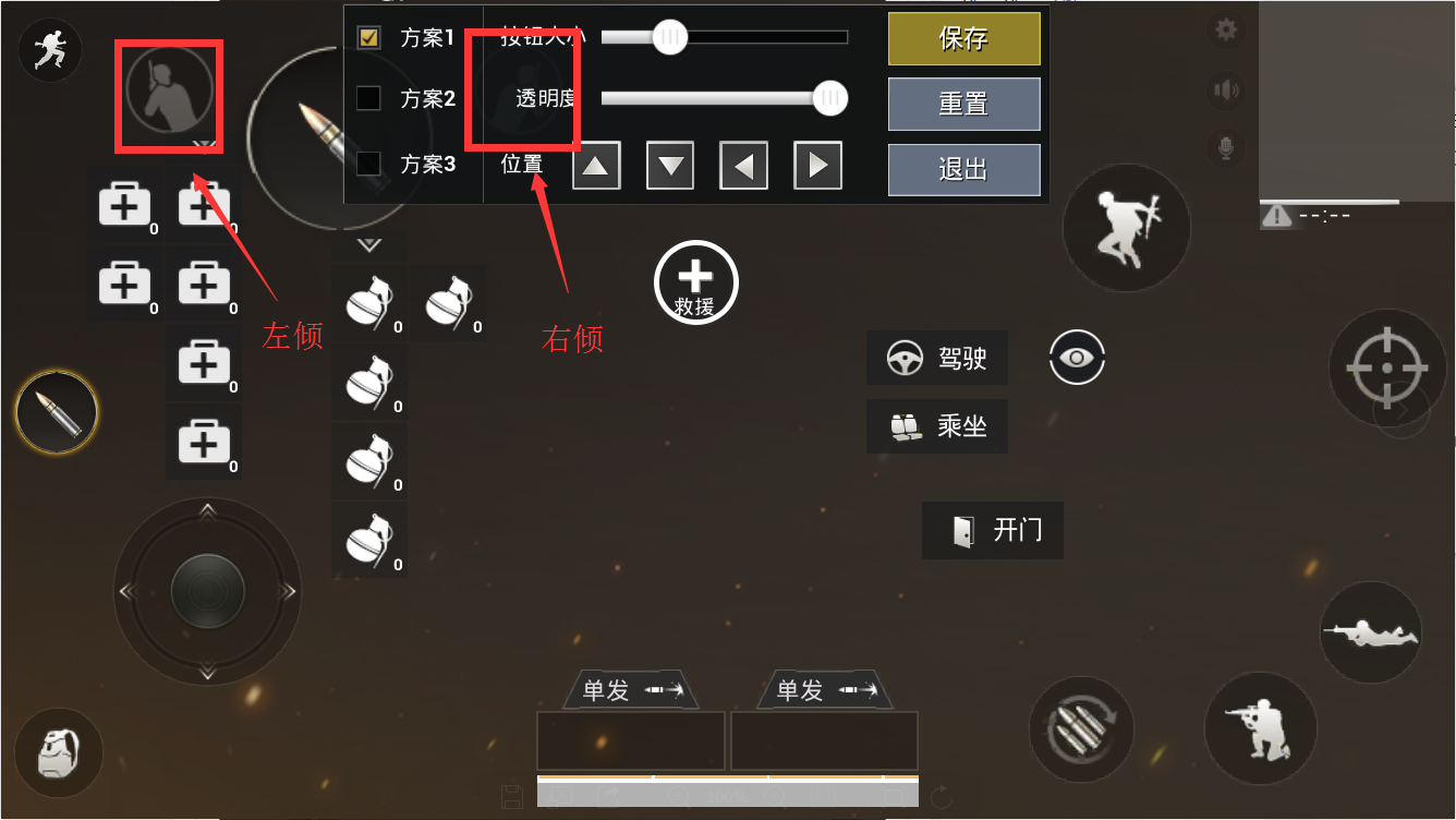 手机玩游戏怎么玩吃鸡_手机吃鸡类游戏_玩鸡吃手机游戏有哪些