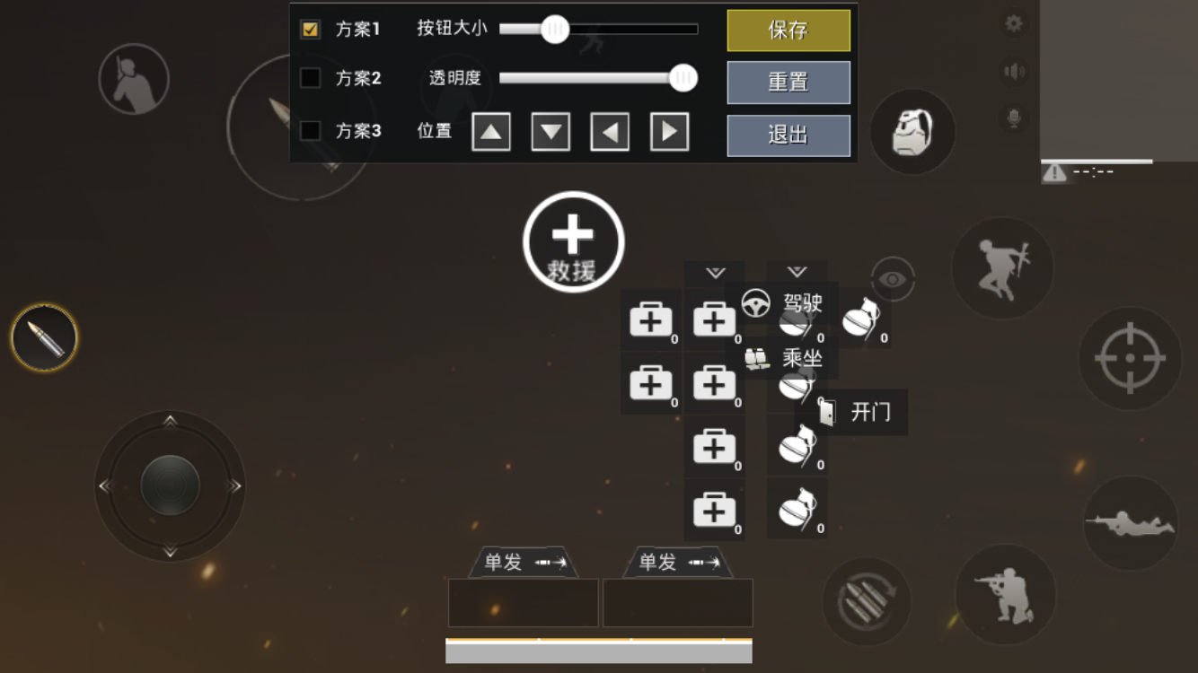 玩鸡吃手机游戏有哪些_手机吃鸡类游戏_手机玩游戏怎么玩吃鸡