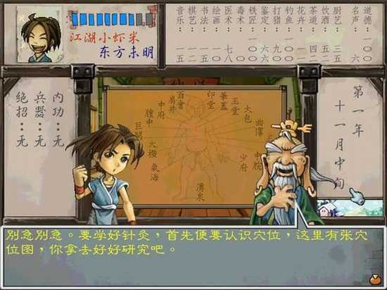 手机游戏免费武侠_武侠手游下载_免费武侠手游排行榜