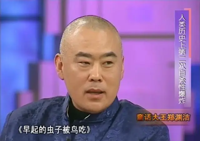 郑渊洁玩游戏_郑渊洁回复手机游戏_郑渊洁回答网友